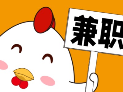 金坛宝妈居家带娃线上兼职赚钱项目有哪些推荐